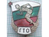 14618 Badge - GTO ready for work and defense - enamel