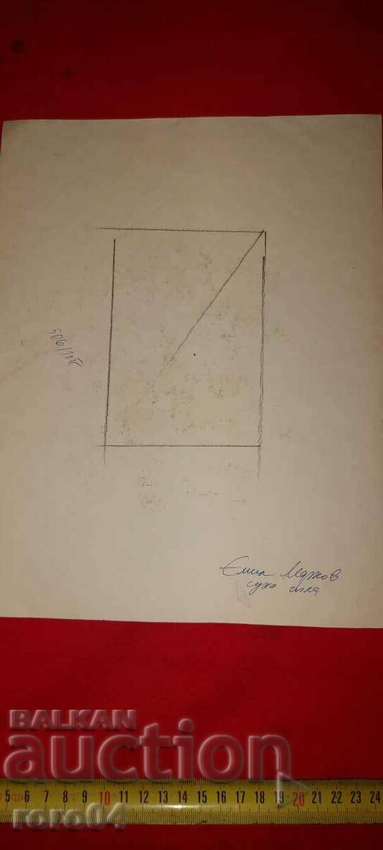 Delivery of EMIL MARKOV - ILLUSTRATION - DRY NEEDLE