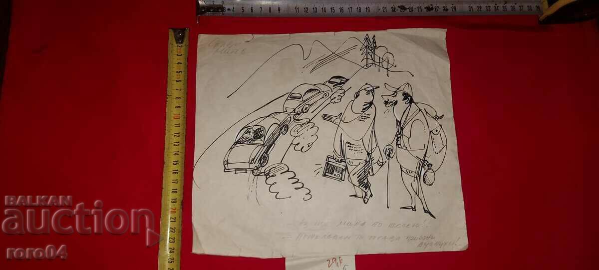 SLAVI MITEV - ILUSTRARE - DUUS cu preț € 99.99 | 195.56 BGN
