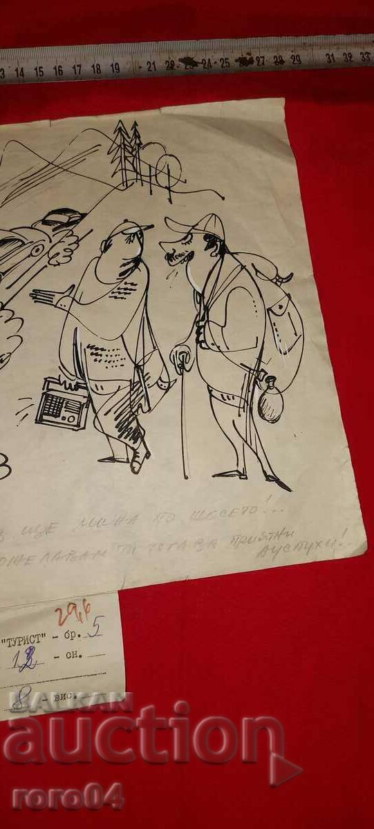 СЛАВИ МИТЕВ - ИЛЮСТРАЦИЯ - ТУШ - 5 СЛАВИ МИТЕВ - ИЛЮСТРАЦИЯ - ТУШ - 5