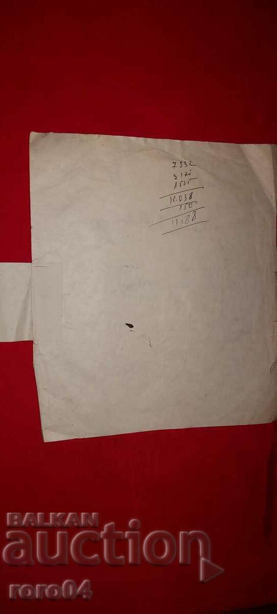 СЛАВИ МИТЕВ - ИЛЮСТРАЦИЯ - ТУШ - 6 СЛАВИ МИТЕВ - ИЛЮСТРАЦИЯ - ТУШ - 6