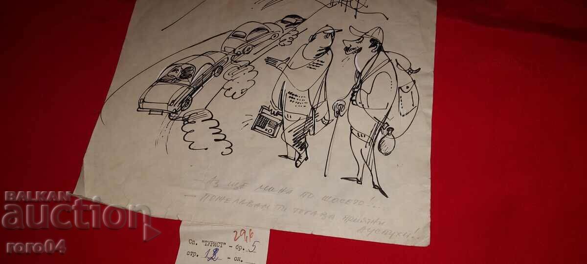 СЛАВИ МИТЕВ - ИЛЮСТРАЦИЯ - ТУШ - 7 СЛАВИ МИТЕВ - ИЛЮСТРАЦИЯ - ТУШ - 7