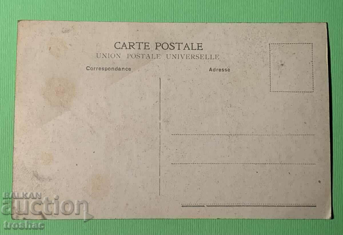 Very Old Card Constantinople with price 18.00 BGN | € 9.20
