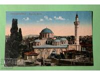 Πολύ παλιά κάρτα Κωνσταντινούπολη