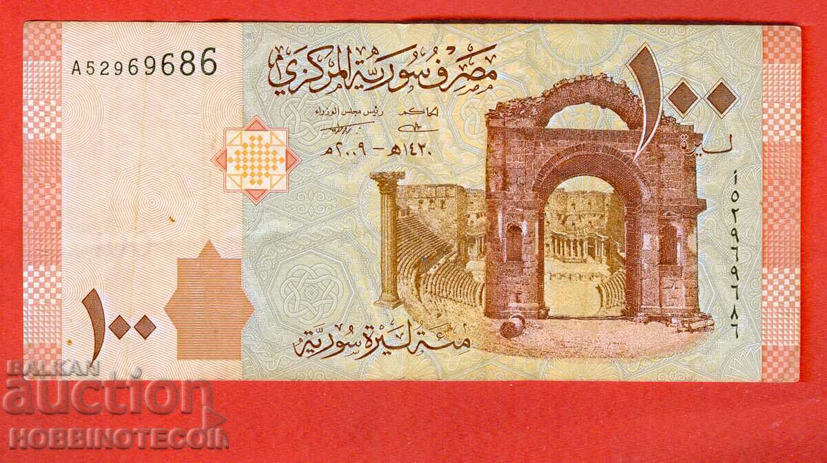 SYRIA SYRIA 100 de lire sterline - emisiune 2009