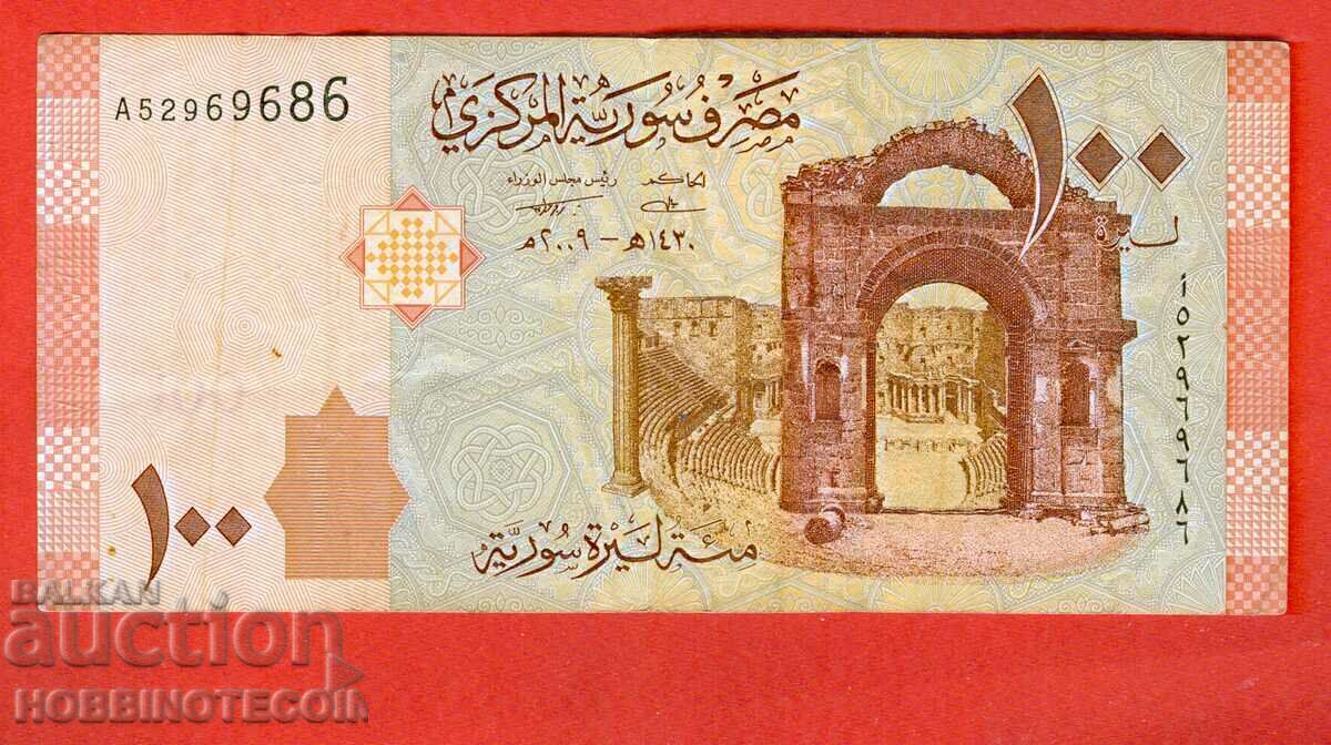 SYRIA SYRIA 100 Pound issue - issue 2009