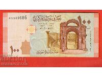 SYRIA SYRIA 100 Pound issue - issue 2009