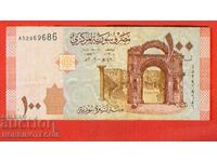 SYRIA SYRIA 100 Pound issue - issue 2009