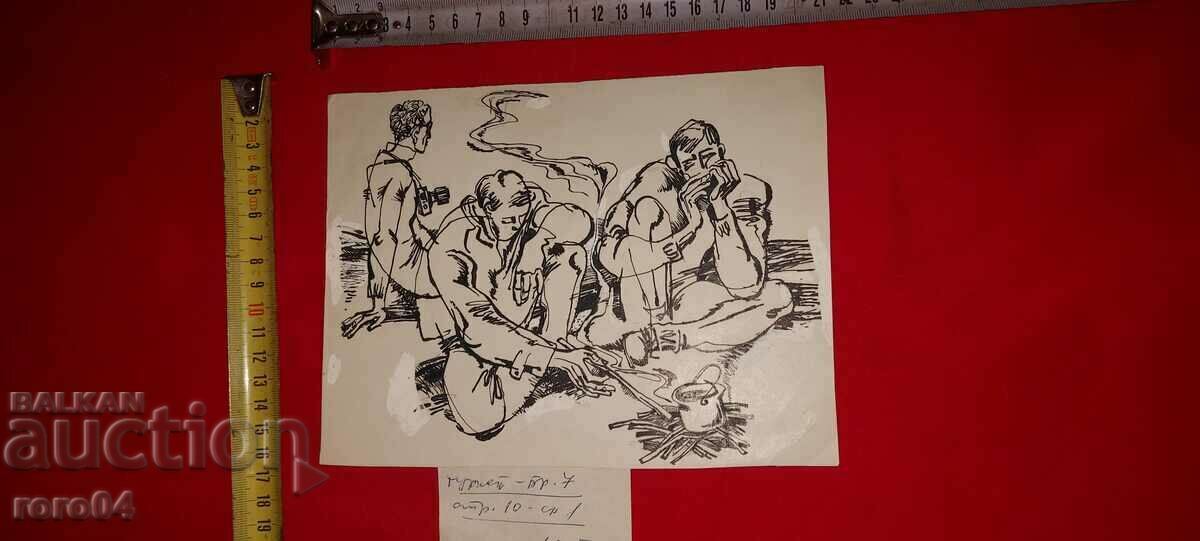 KONSTANTIN GEORGIEV - ILUSTRARE - DUUS cu preț 197.00 BGN | € 100.72