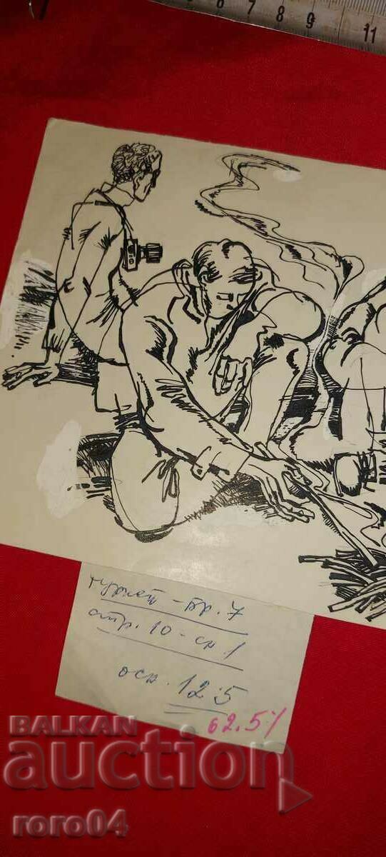 Licitație KONSTANTIN GEORGIEV - ILUSTRARE - DUUS