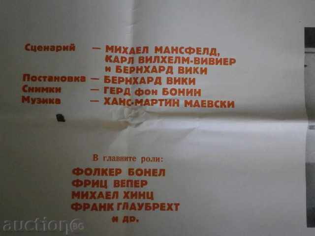 Auction Movie poster, movie poster, cinema, poster, movie..... Auction Movie poster, movie poster, cinema, poster, movie.....