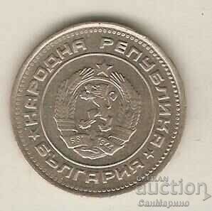 +Bulgaria 20 cents 1989 with price 1.40 BGN | € 0.72 +Bulgaria 20 cents 1989 with price 1.40 BGN | € 0.72