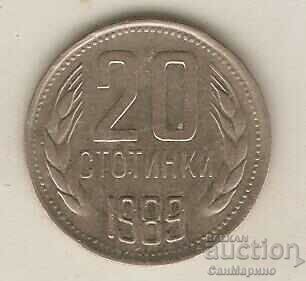 +България  20  стотинки  1989 г.