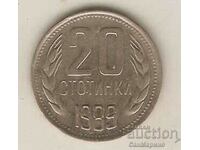 +Bulgaria 20 cents 1989