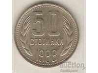 +България  50  стотинки  1988 г.