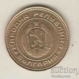 България 5 стотинки 1989 г. дефекти при отсичането с цена 9.80 лв. | € 5.01 България 5 стотинки 1989 г. дефекти при отсичането с цена 9.80 лв. | € 5.01