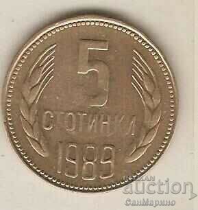България  5  стотинки  1989 г. дефекти при отсичането