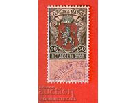 BULGARIA STAMPS STAMPS STAMP 50 - 1903