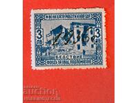 ΒΟΥΛΓΑΡΙΑ MARKA ΤΑΜΕΙΟ ΔΗΜΟΣΙΑΣ ΒΟΗΘΕΙΑΣ 3 BGN ΚΑΤΑΣΤΡΟΦΗ