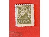 ΣΗΜΑΝΤΕΣ ΒΟΥΛΓΑΡΙΑΣ ΣΗΜΑΝΤΕΣ - ΒΟΥΛΓΑΡΙΚΗ ΕΝΩΣΗ ΕΡΓΑΤΩΝ - 20 BGN