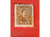 BULGARIA STAMPS STAMPS - BULGARIAN WORKERS' UNION - BGN 10