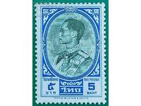 Regatul Thailandei 5B. Timbr poștal nefolosit 1961/68.