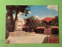 Παλιά κάρτα του αναμνηστικού πιάτου Kakri Hanche Vasil Levski