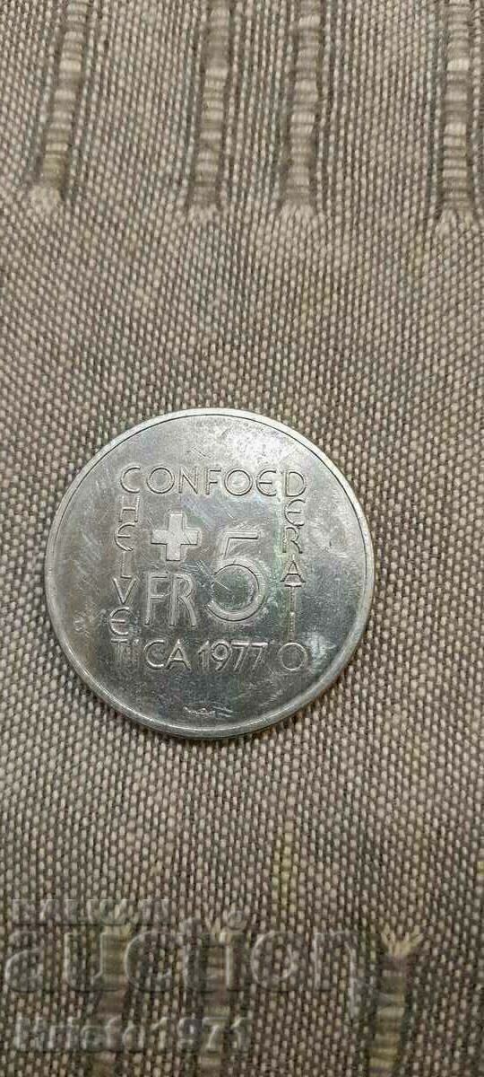5 франка 1977 с цена € 14.00 | 27.38 лв.