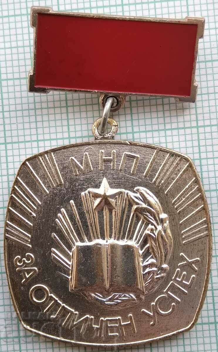 14626 Badge - For excellent success MNP