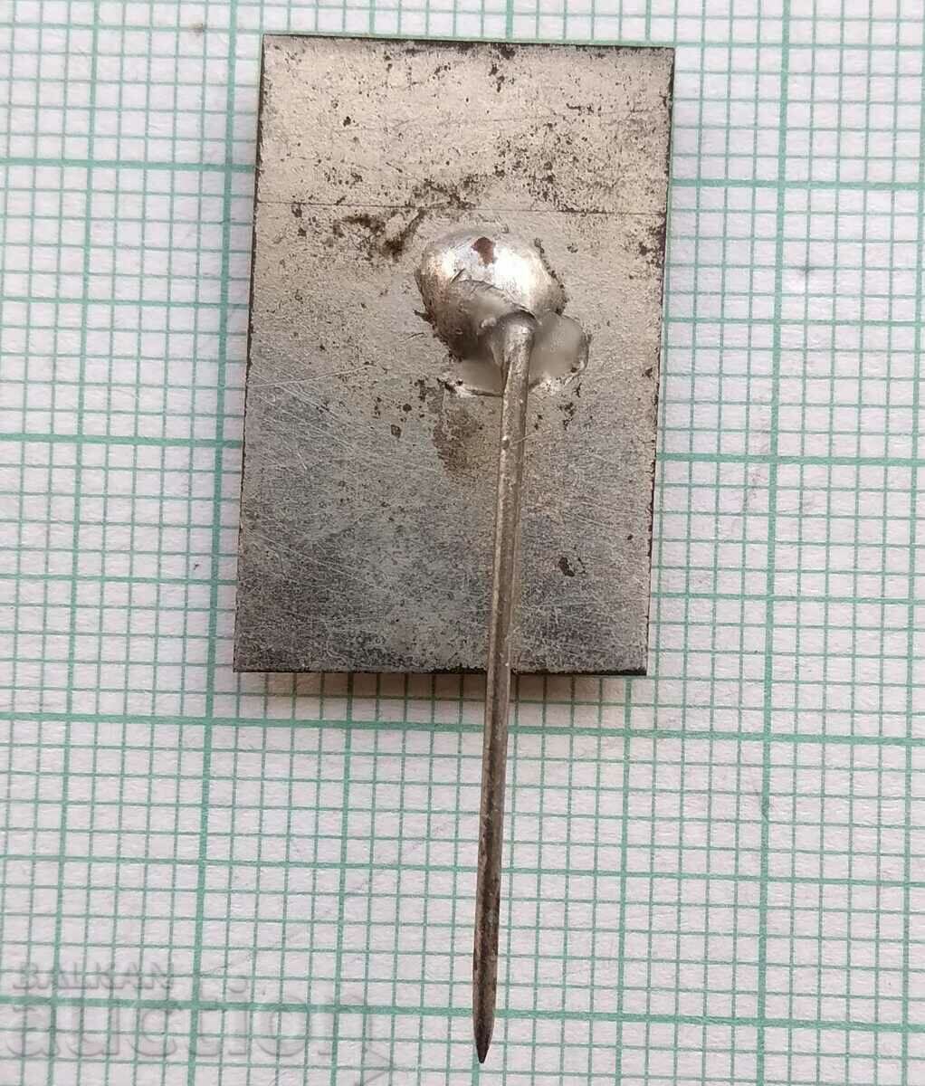 Auction 14627 Badge - Home of scientific workers Plovdiv Auction 14627 Badge - Home of scientific workers Plovdiv