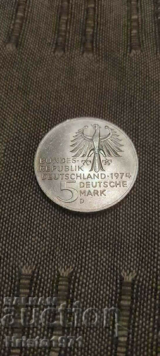 5 stamps 1974 with price 30.00 BGN | € 15.34