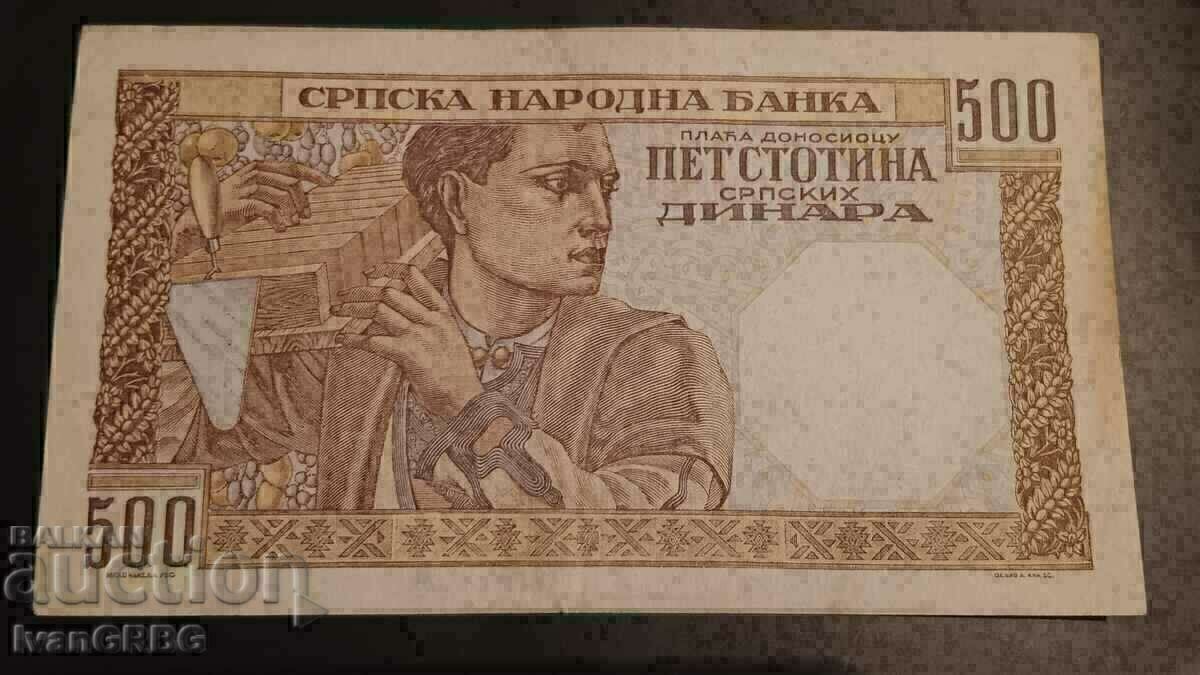 Delivery of 500 dinars Serbia 1941 German occupation of Yugoslavia