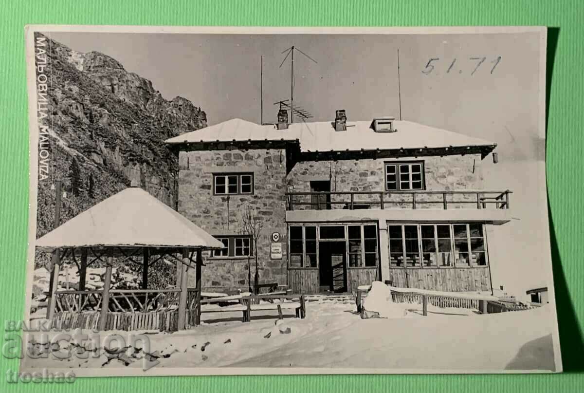 Стара Картичка Мальовица 1971г.