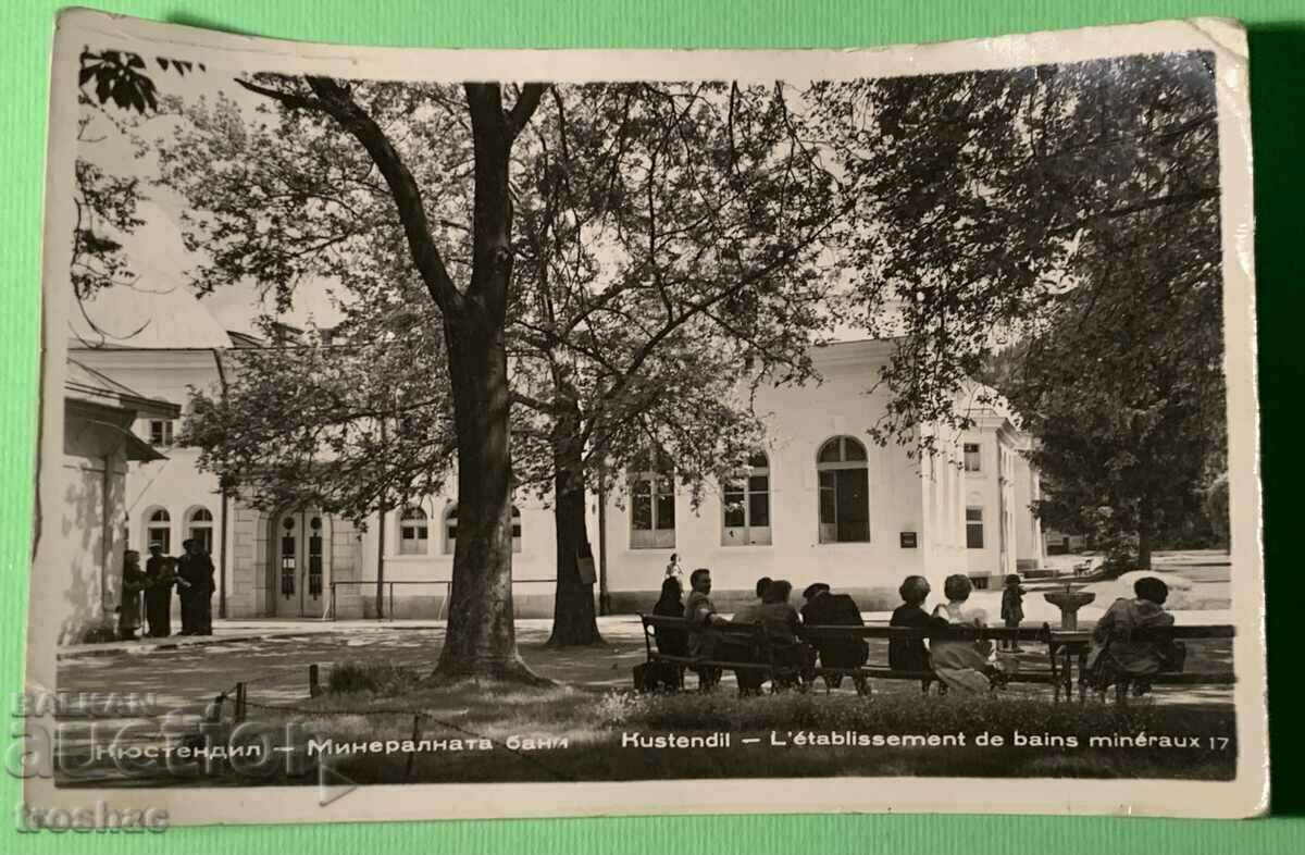 Λουτρά ορυκτών Stara Karticka Kyustendil