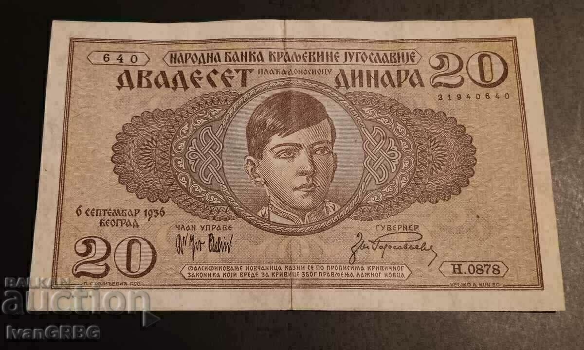 20 δηνάρια 1936 Γιουγκοσλαβία Σερβικό τραπεζογραμμάτιο Σερβία