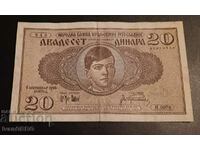 20 Dinars 1936 Yugoslavia Serbian Banknote Serbia
