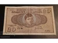 20 Dinari 1936 Iugoslavia Bancnotă sârbă Serbia