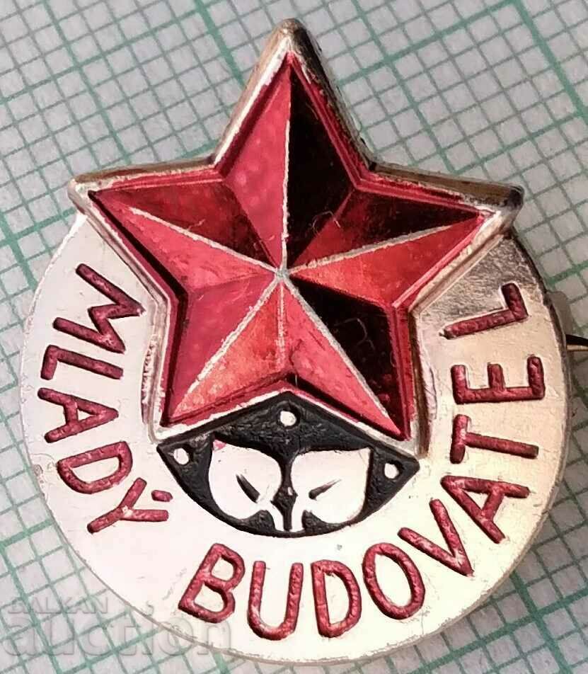 14633 Badge - Young Builder - Czechoslovakia