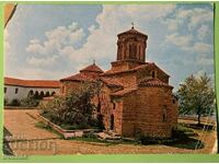 Παλιά κάρτα Μονή Αγίου Ναούμ