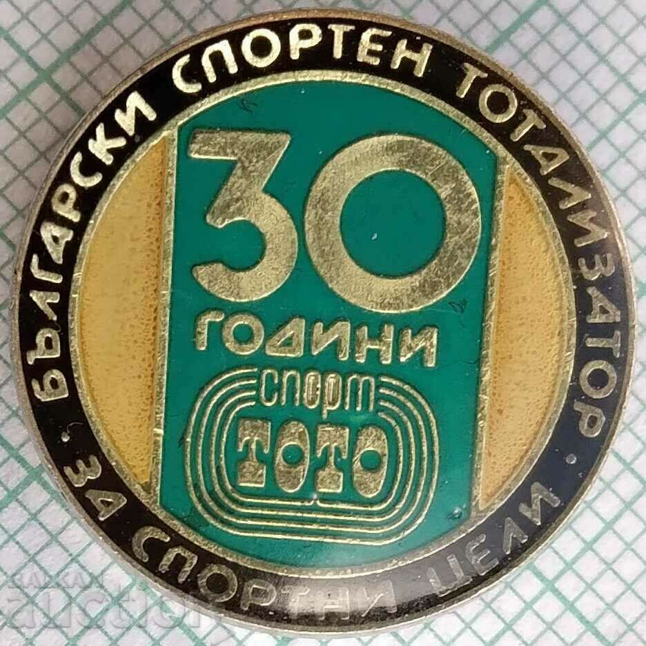 14637 Bulgarian sports totalizer 30 years Sport Toto