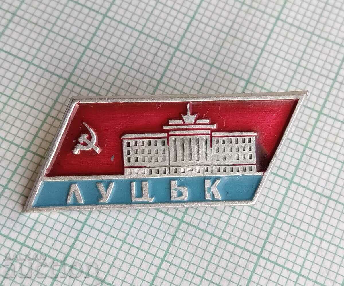 14638 Badge - Lutsk with price 0.60 BGN | € 0.31 14638 Badge - Lutsk with price 0.60 BGN | € 0.31