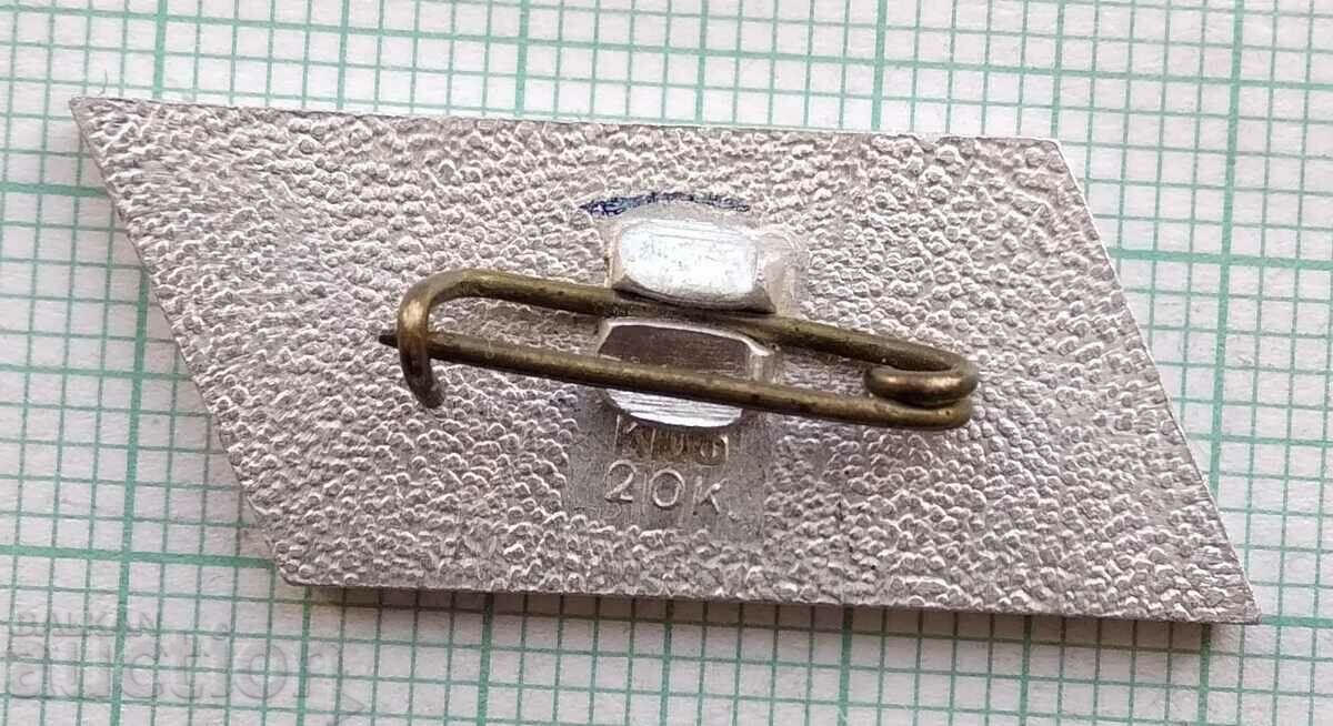 Auction 14638 Badge - Lutsk Auction 14638 Badge - Lutsk