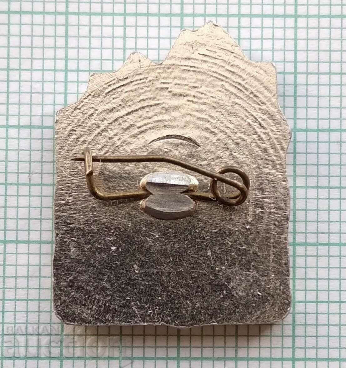 Auction  14643 Badge - Hadji Dimitar 1868