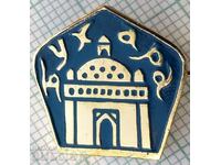 14644 Badge - Bukhara