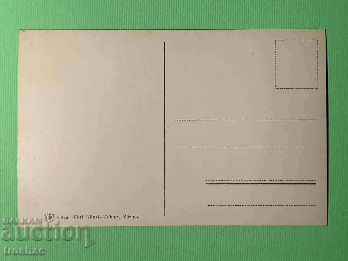 Παλιά κάρτα Ζυρίχης με τιμή € 6.00 | 11.73 BGN