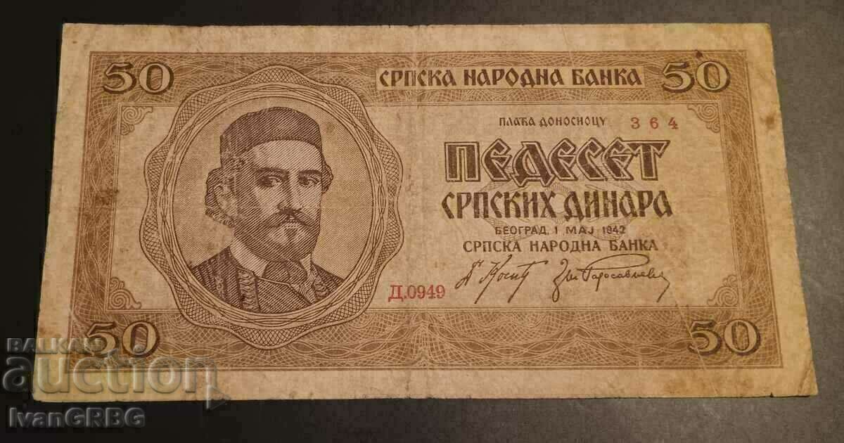 50 dinars 1942 Serbia German occupation