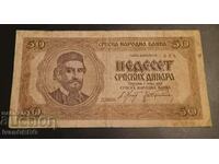 50 dinars 1942 Serbia German occupation