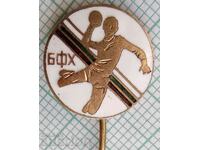 14646 BFH Bulgarian Handball Federation - bronze enamel