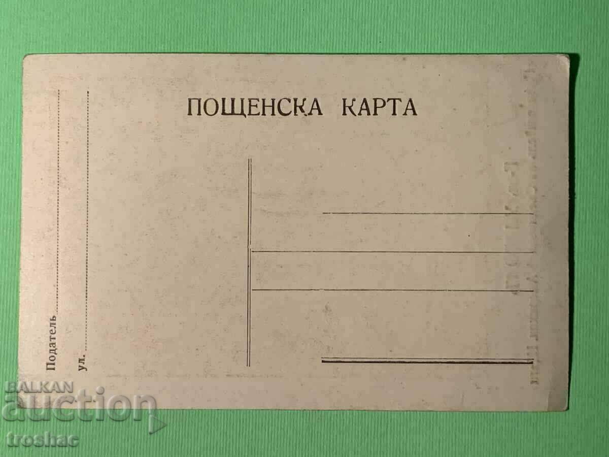 Old Card Dl. Wilson Președintele SUA cu preț € 6.00 | 11.74 BGN Old Card Dl. Wilson Președintele SUA cu preț € 6.00 | 11.74 BGN