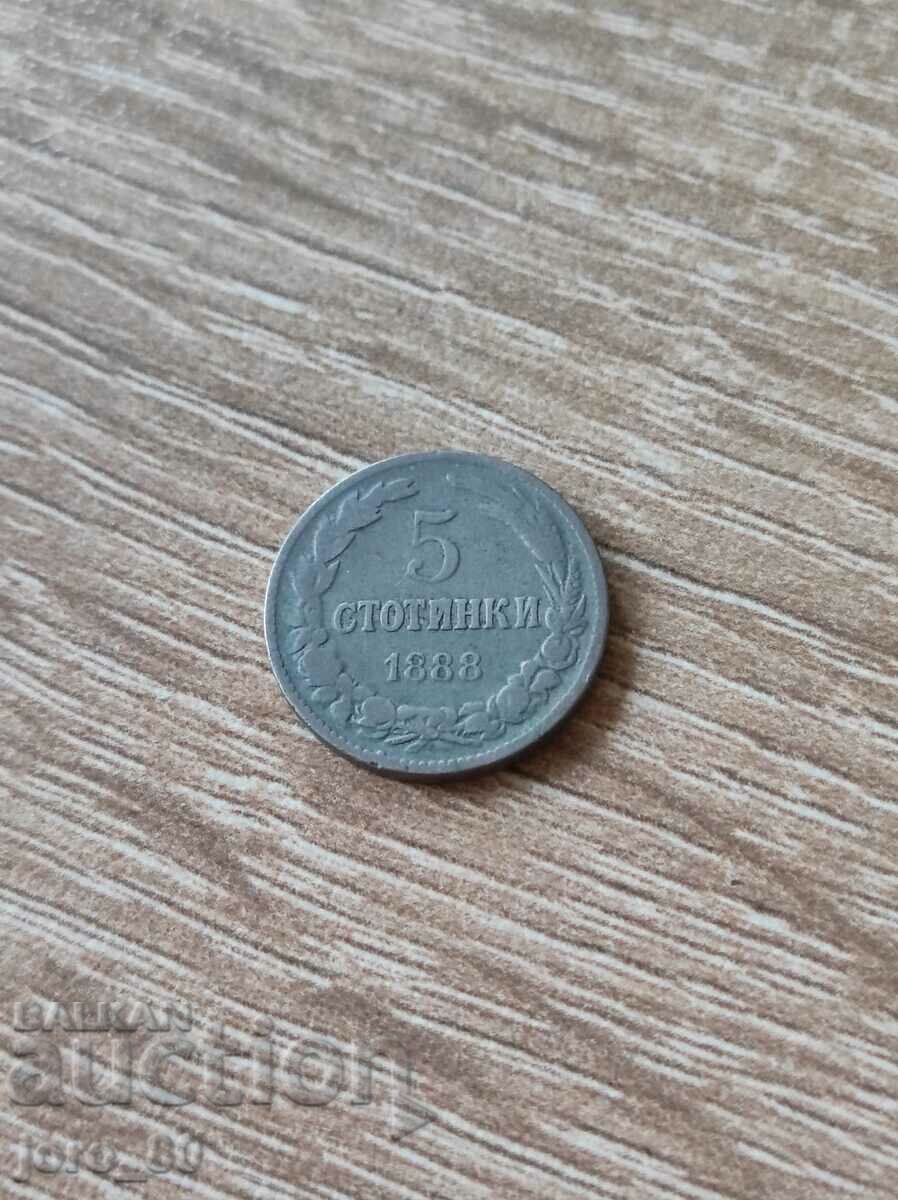 5 стотинки 1888 година България